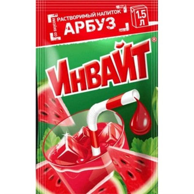 Инвайт Арбуз растворимый напиток 12г (заказ по 3шт)
