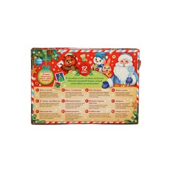 УЦЕНКА Подарок на Новый год для детей «Посылка от Дедушки Мороза», большой новогодний подарочный набор книг 12 шт., письмо деду морозу, адвент - брод�...