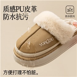 Demi-season slippers, non-slip keep warm footwear indoor