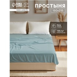 Простыня 1.5 спальная «Этель», 150×215 см, серо-зелёная, хлопок 100%, бязь