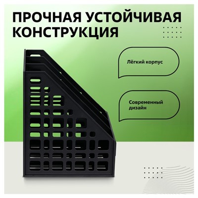 Лоток для бумаг сборный, LINE, вертикальный, 3 отделения, черный