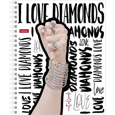 Тетрадь 48 листов в клетку на гребне I love diamonds, обложка мелованный картон, блок офсет 65г/м2, МИКС