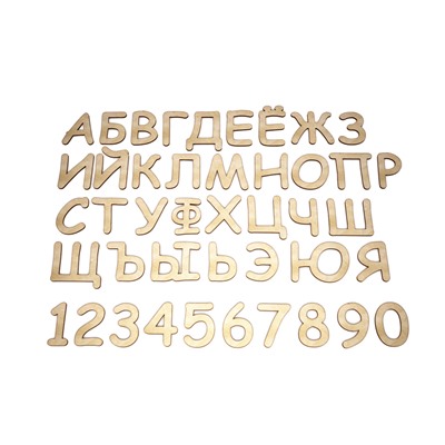 Плоские алфавит и цифры