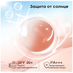 Солнцезащитная база под макияж O.TWO.O Haute Zero Pores Sunscreen Primer 20 g