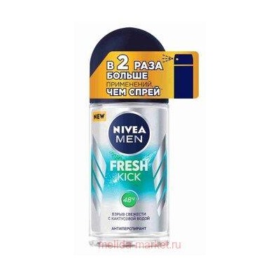Nivea Men Антиперспирант Fresh Kick Роликовый 50 мл