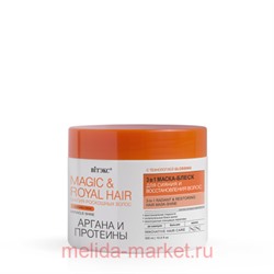 Витекс Magic&Royal Hair Маска-блеск 3в1 для сияния и восстановления волос  Аргана и Протеины 300 мл