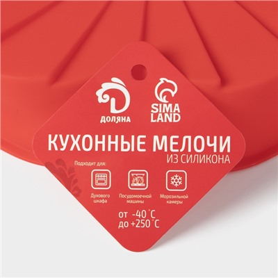 Форма для выпечки Доляна «Цветок», силикон, 20×20×4 см, красная