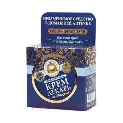 РБА Крем Лекарь Агафьи регенерирующий, 100мл /6782/