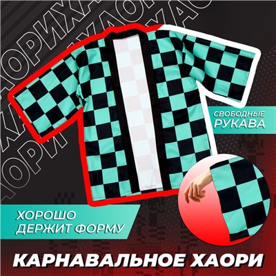 Карнавальное хаори «Демонический клинок», р. 46-48 (L), чёрно-зелёная