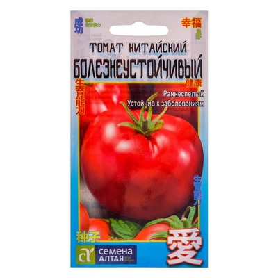Семена Томат "Китайский болезнеустойчивый", раннеспелый, цп, 0,05 г