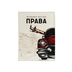 Обложка для автодокументов OfficeSpace "Всегда Права", натур. кожа
