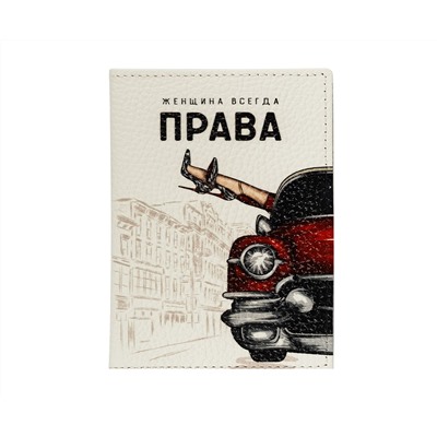 Обложка для автодокументов OfficeSpace "Всегда Права", натур. кожа