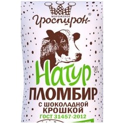 Весовое Домашний десерт морож с ЗМЖ с аром ванили с джемом киви 450гр