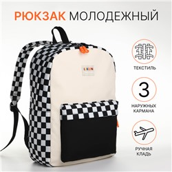 Рюкзак школьный на молнии, с карманами, с принтом, белый/чёрный