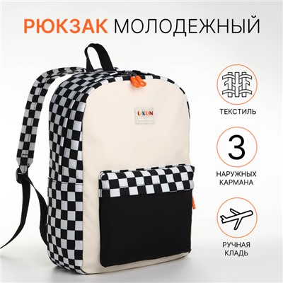 Рюкзак школьный на молнии, с карманами, с принтом, белый/чёрный