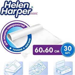 Одноразовые впитывающие пеленки Helen Harper basic 60×60 30 шт.