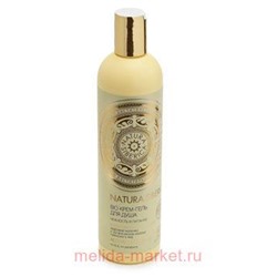 NATURA SIBERICA BIO Крем-гель для душа Нежность и питание 400 мл