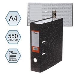 Папка-регистратор 75 мм, А4, Calligrata Standart, мрамор, черная
