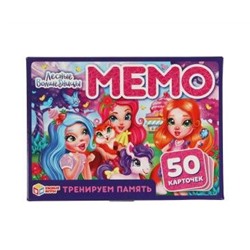 Мемо "Лесные волшебницы" 50 карточек 317696