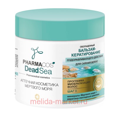 Витэкс Pharmacos Dead Sea Бальзам-кератирование оздоравливающего действия для сияния волос 400 мл
