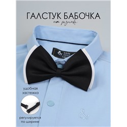 Бабочка для мальчика Соль&Перец
