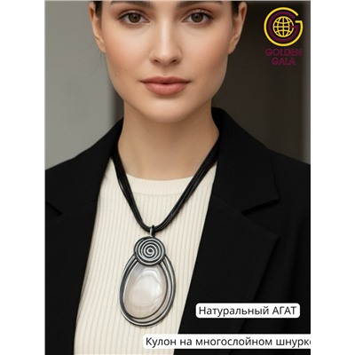 Кулон-подвеска из натурального Агата  на многослойном шнурке АБ4/002 дымчатый
