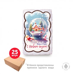 Верь в чудо "С Новым годом" (130 гр) 5 шт