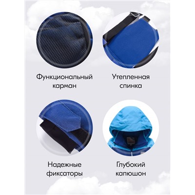 Горнолыжный костюм зимний для мальчика синего цвета 9431S