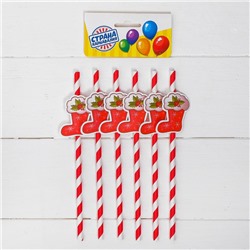 Трубочки для коктейлей одноразовые «Носочек», набор 10 шт.