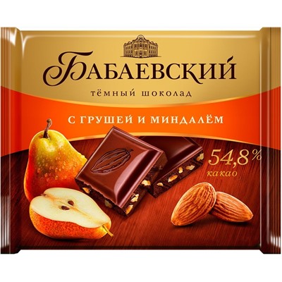 ШОКОЛАД_Бабаевский_темный_с_грушей_и_миндалем_1/70