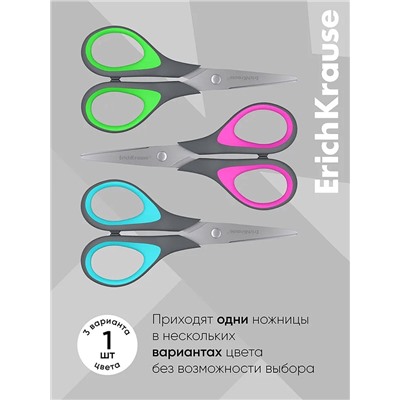 Ножницы ErichKrause Standard+, 17 см, с улучшенной двойной заточкой, ручки с противоскользящими резиновыми вставками, МИКС