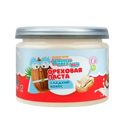 "Кокосовая паста"Намажь_Орех" (Фан серия) Сладкий кокос 70 гр. 
"