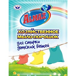 Порошок ALMAZ хозяйственное для детских вещей (саше) 300 г