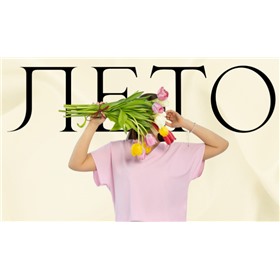 Стильные образы с нарядами от ITCOLLECTION ! Всегда новинки!