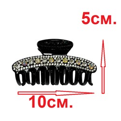 Заколка-краб для волос со стразами 10х5 см КР12 тип 4