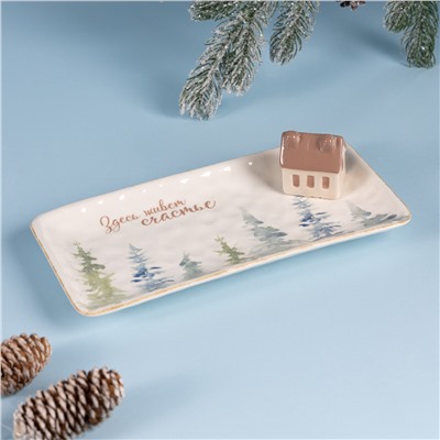 БЛЮДО СЕРВИРОВОЧНОЕ КОЛЛЕКЦИЯ "CHALET" 25*13*6 СМ