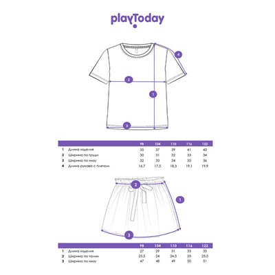 Комплект для девочки: футболка, юбка