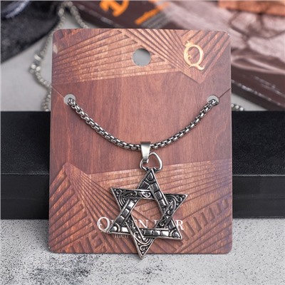 Мужской кулон, «Викинг» звезда Давида, цвет чернёное серебро, 69 см
