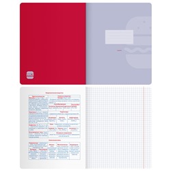 Тетрадь предметная 48л. BG "Monocolor. Element" - Химия, ламинация soft-touch, выб. лак, 70г/м2