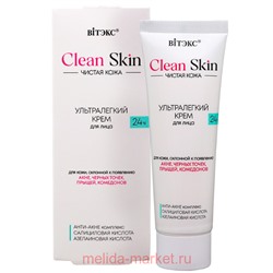 Витэкс Clean Skin Ультралегкий Крем для лица с Анти-Акне комплексом 24ч Чистая кожа 50 мл