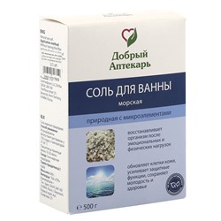 Соль для ванны Добрый Аптекарь морская природная с микроэлементами 500 g