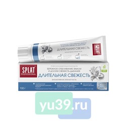 Зубная паста SPLAT LONG-LASTING FRESHNESS длительная свежесть 100гр