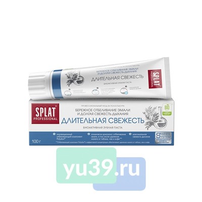 Зубная паста SPLAT LONG-LASTING FRESHNESS длительная свежесть 100гр