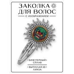 HZG-0286 Заколка Дракон
