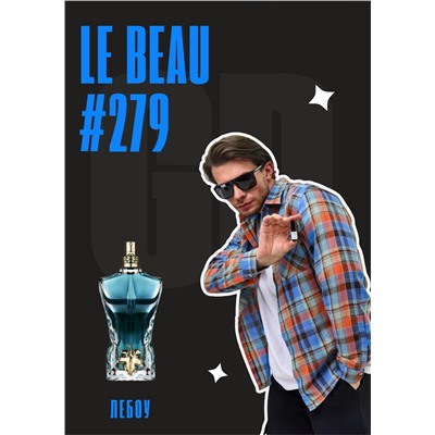 Le Beau / GET PARFUM 279