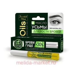 ЗОЛОТОЙ ШЕЛК  МАСЛО УСЬМЫ ДЛЯ РОСТА БРОВЕЙ 7МЛ