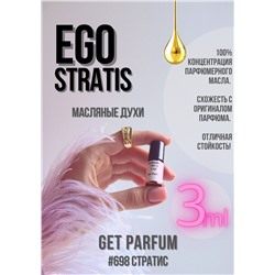 Ego Stratis / GET PARFUM 698