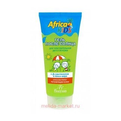 Ф-409 «Africa Kids» Гель после солнца с алоэ-вера 200мл
