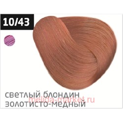 OLLIN PERFORMANCE 10/43 светлый блондин медно-золотистый 60мл Перманентная крем-краска для волос