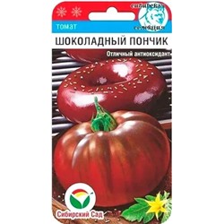 Семена Томат Шоколадный пончик, арт.: 10533